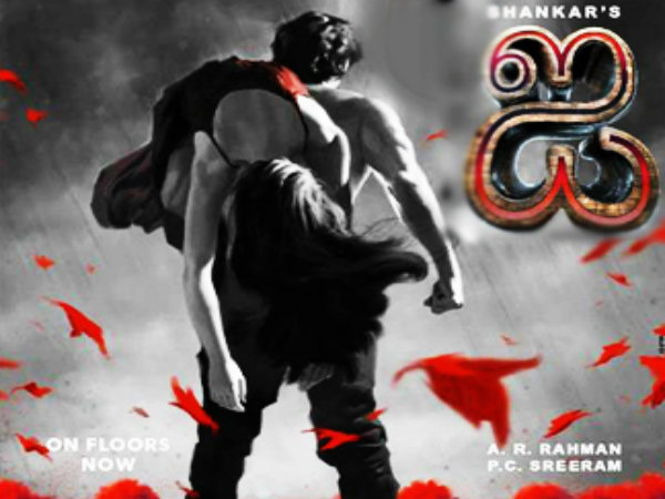 Making of Shankar's Making of Shankar's