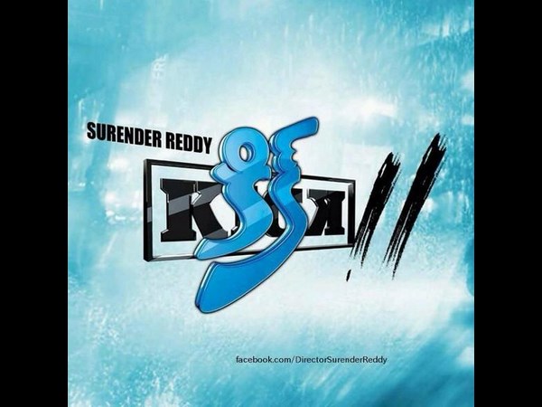 Rajpal Yadav in Raviteja's Kick 2 Rajpal Yadav in Raviteja's Kick 2