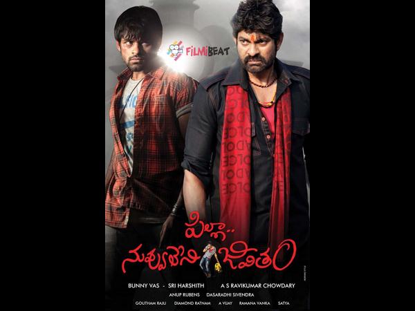 మైనస్ లు..