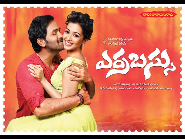 పెర్ఫార్మెన్స్