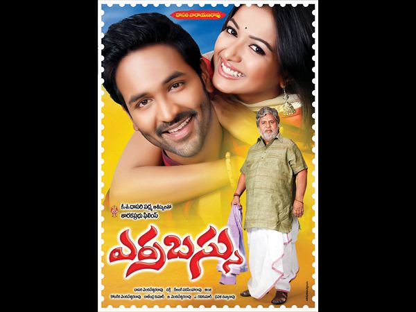 ఫైనల్గా