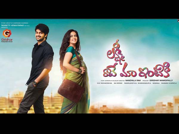 'Lakshmi Raave Maa Intiki' audio launch on Nov 16th 'Lakshmi Raave Maa Intiki' audio launch on Nov 16th