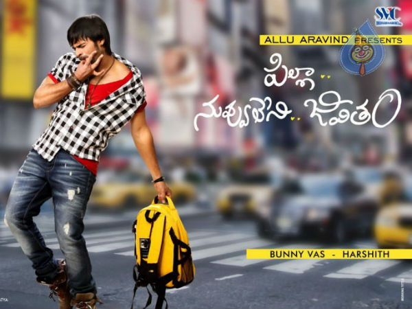 Sai Dharam Tej’s debut 'Pilla Nuvvu Leni Jeevitham' preview Sai Dharam Tej’s debut 'Pilla Nuvvu Leni Jeevitham' preview