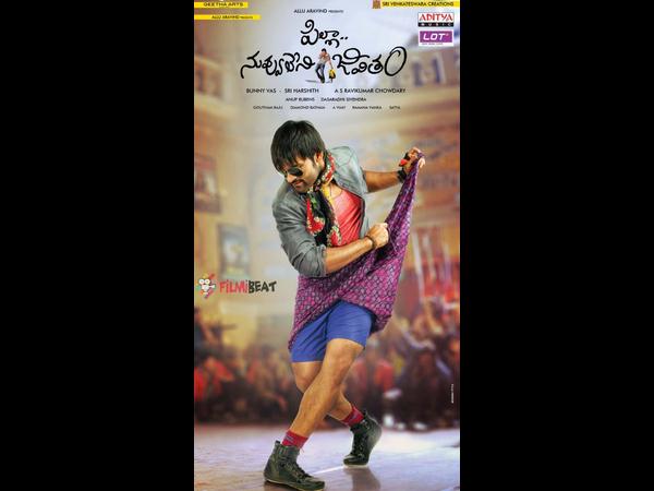 నైజాం...