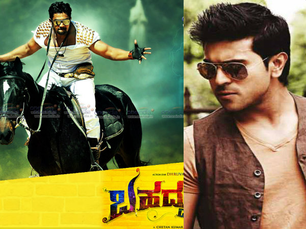 Ram Charan in Kannada 'Bahaddur' remake Ram Charan in Kannada 'Bahaddur' remake