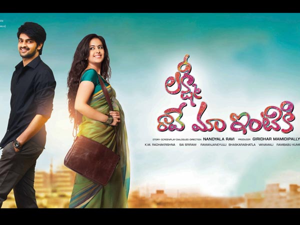 Avika Gor's Lakshmi Raave Maa Intiki Trailer Avika Gor's Lakshmi Raave Maa Intiki Trailer