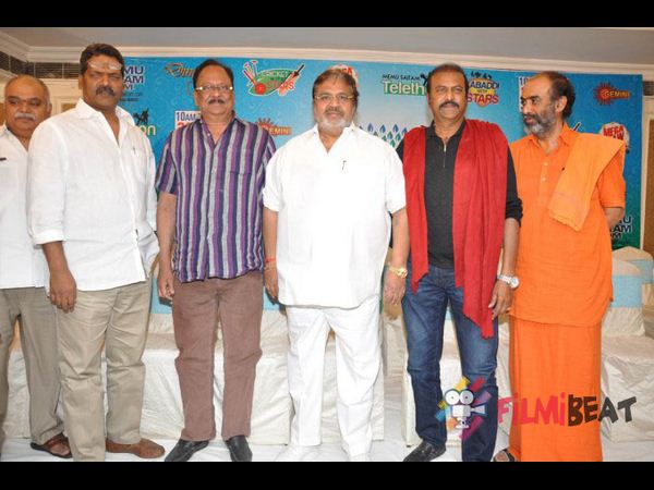 డిన్నర్ విత్ స్టార్స్