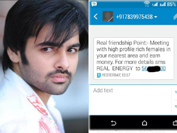 Ram Laughs At Rich Females Message Ram Laughs At Rich Females Message