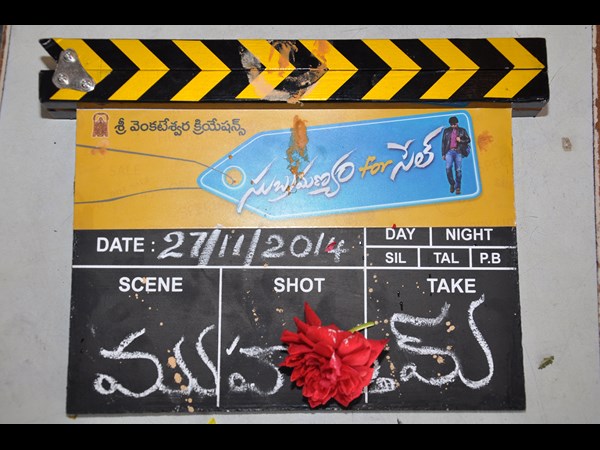 కమర్షియల్ హీరో