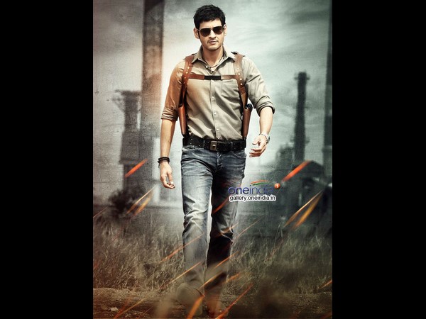 ఆగడు