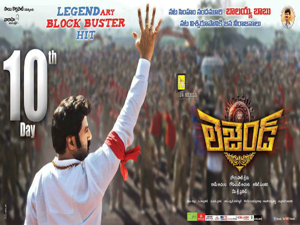 లెజండ్