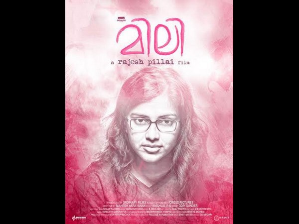 First Look of Amala Paul's Milli First Look of Amala Paul's Milli
