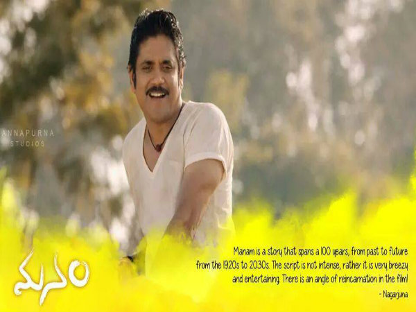 నాగ్ కేక