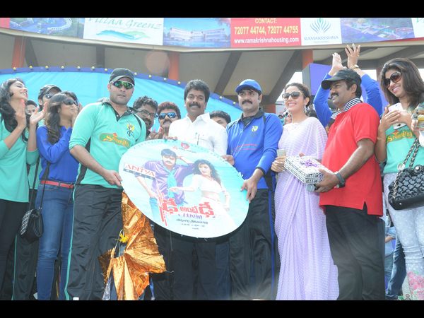 ఆడియో రిలీజ్