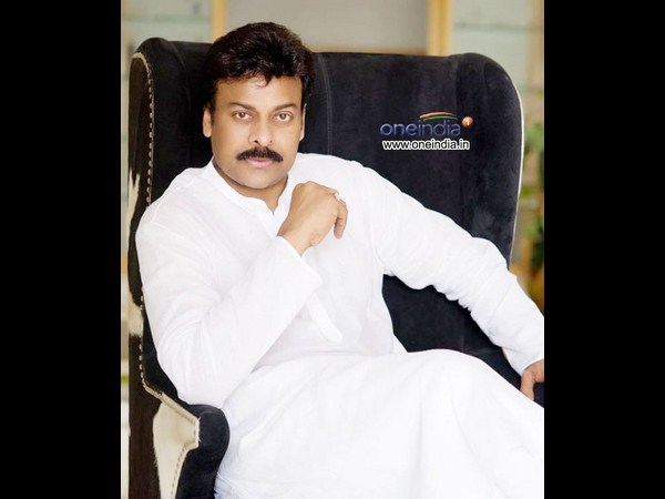 చిరంజీవి