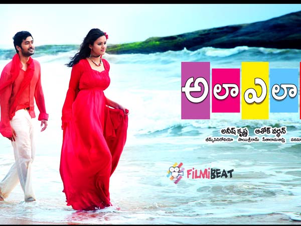 హీబా