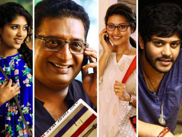 ఉలవచారు బిర్యాని ద్వారా