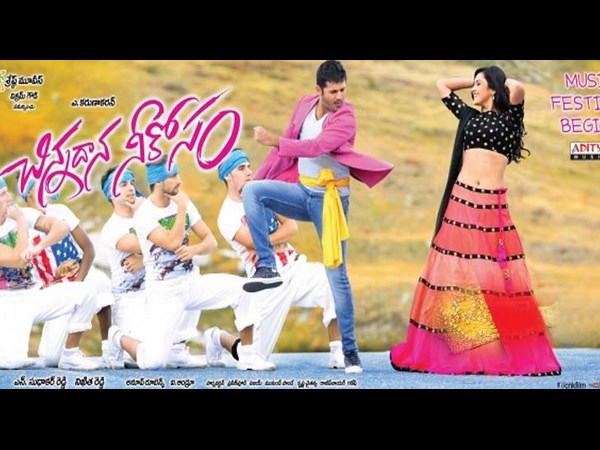Nitin's Chinnadana Nee Kosam preivew Nitin's Chinnadana Nee Kosam preivew