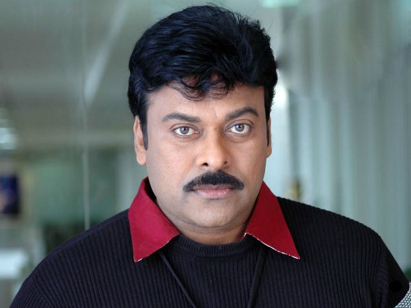 చిరంజీవి