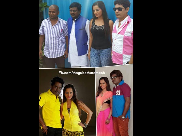 Thagubothu Ramesh turns as hero Thagubothu Ramesh turns as hero