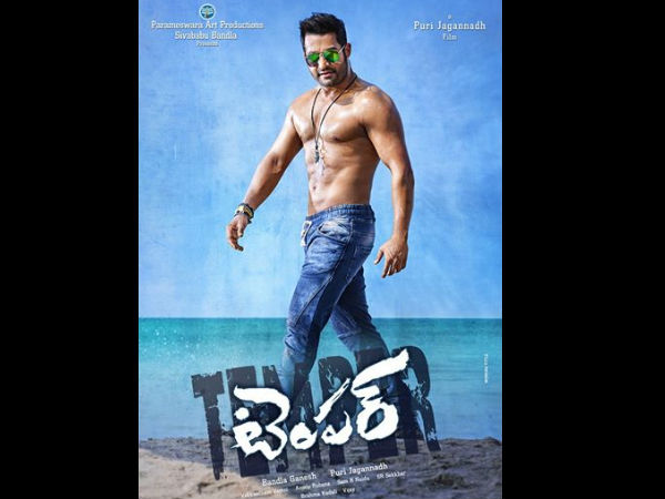 డైలాగు 3 :