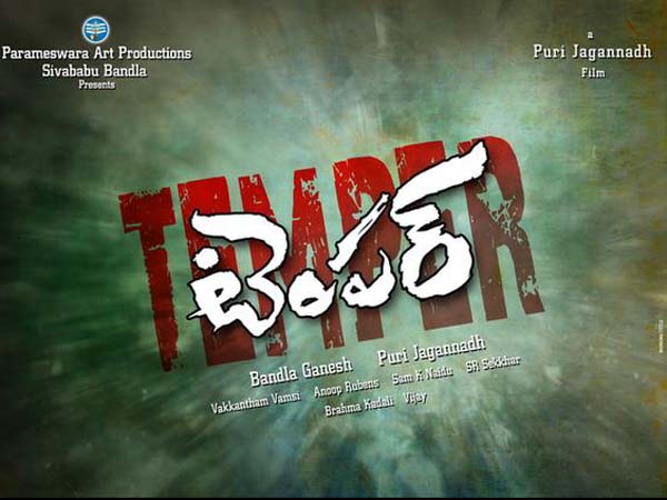 డైలాగు 5 :