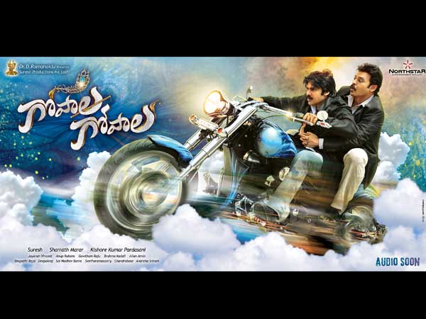 Gopala Gopala: Lord Krishna's Bike At Premiere Show Gopala Gopala: Lord Krishna's Bike At Premiere Show