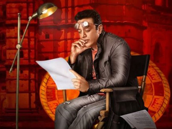 Kamal Haasan's Uttama Villain Audio To Be Launched In January, Film In February! Kamal Haasan's Uttama Villain Audio To Be Launched In January, Film In February!