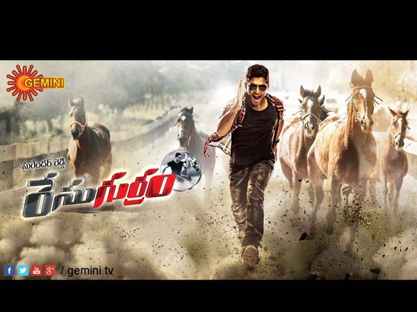 Allu Arjun's Race Gurram today night Allu Arjun's Race Gurram today night