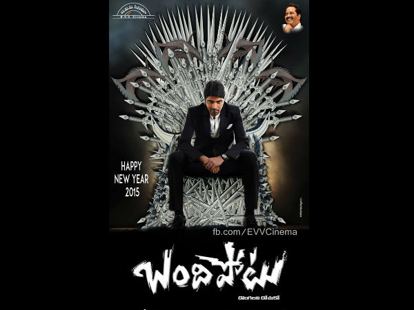 Allari Naresh Bandipotu first look Allari Naresh Bandipotu first look