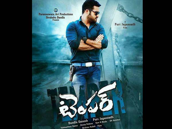 Ntr's Temper movie Teaser out Ntr's Temper movie Teaser out