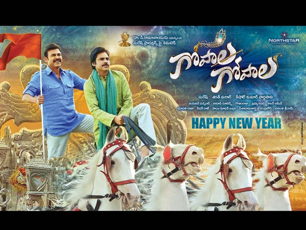 Gopala Gopala New Poster Gopala Gopala New Poster