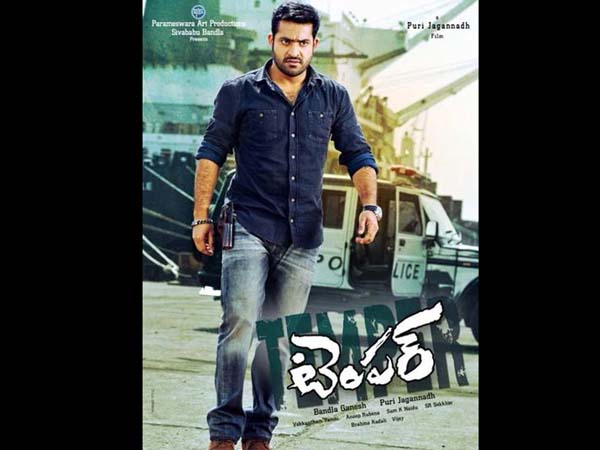 NTR Raises Temper: New Look poster NTR Raises Temper: New Look poster