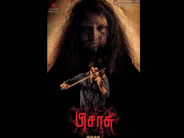 Pisachu dubbing rights bagged Pisachu dubbing rights bagged