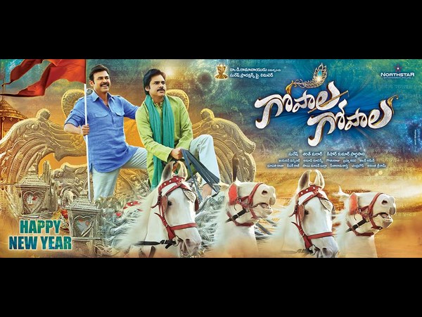 The theatrical trailer of 'Gopala Gopala' has unveiled The theatrical trailer of 'Gopala Gopala' has unveiled