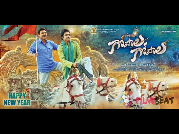 Posani's Comedy in Gopala Gopala Posani's Comedy in Gopala Gopala