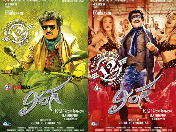 Distributor of 'Lingaa' claims loss, moves HC to hold hunger protest Distributor of 'Lingaa' claims loss, moves HC to hold hunger protest