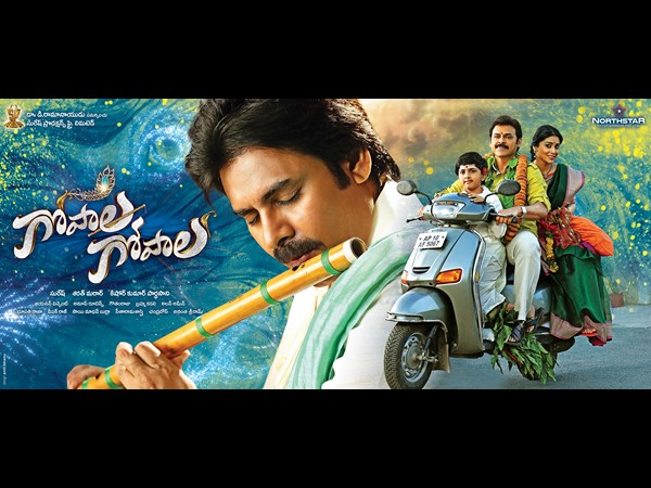 సామాన్య వ్యాపారి