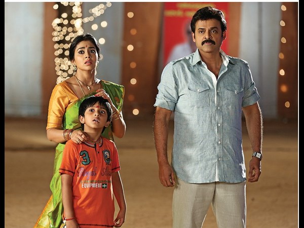 చక్కనైన ఫ్యామిలీ