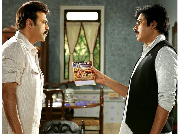 మార్పు...