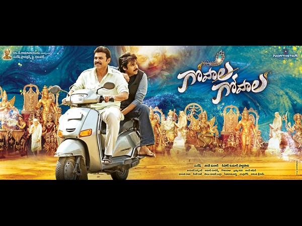 వెంకీకి అండగా...