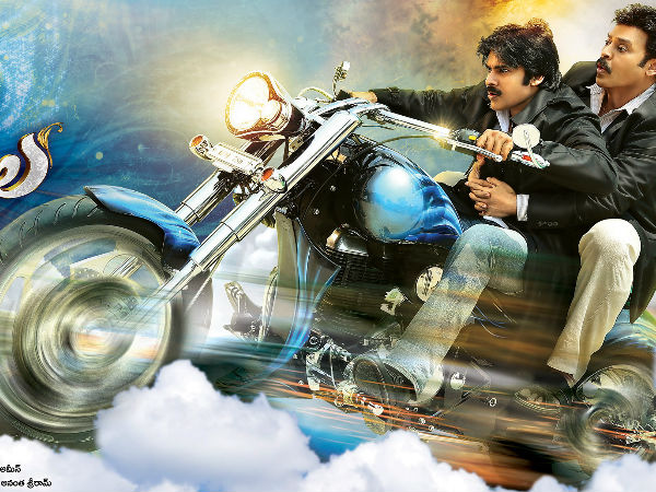 సాహసం
