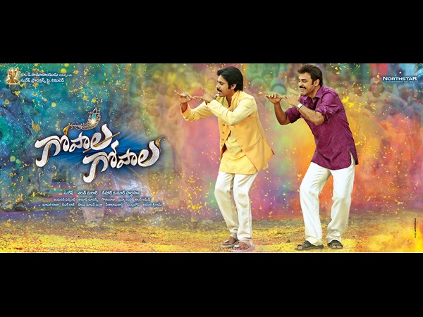 డాన్స్ అదరగొట్టారు