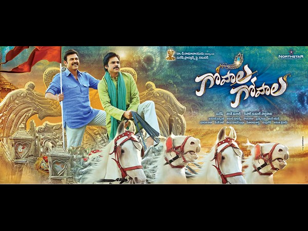 కృష్ణార్జునులు