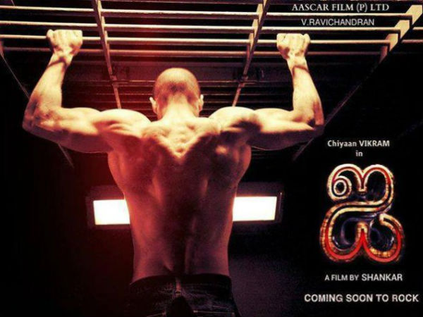 Vikrams I Release Date Postponed Vikrams I Release Date Postponed