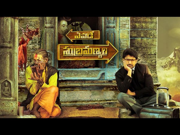 Nani's Yevade Subramanyam First Look Motion Poster Nani's Yevade Subramanyam First Look Motion Poster