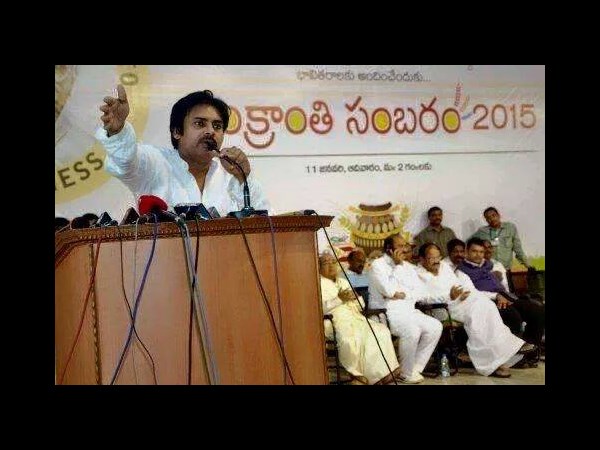 Pawan Kalyan Speech At Sankranti Celebrations in Nellore Pawan Kalyan Speech At Sankranti Celebrations in Nellore
