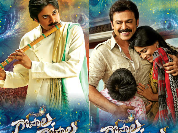 Gopala Gopala USA Collections Gopala Gopala USA Collections