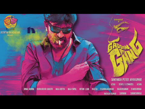 Raja Shekar's Gaddam Gang Theatrical Trailer Raja Shekar's Gaddam Gang Theatrical Trailer