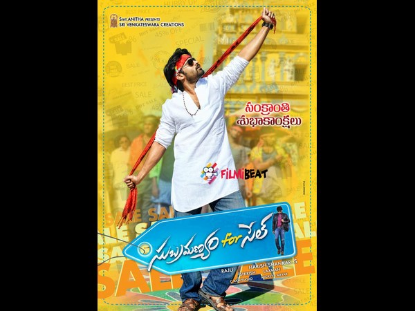 Sai Dharm Teja's Subrahmanyam For Sale photos Sai Dharm Teja's Subrahmanyam For Sale photos